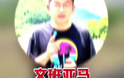乐鱼官网下载-苏群：文班亚马就等着跟雷霆交手吧 他在场上森林狼就拿他没办法